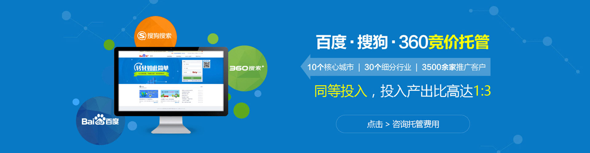 永福百度充值返点