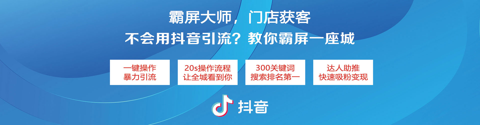 永福竞价开户推广