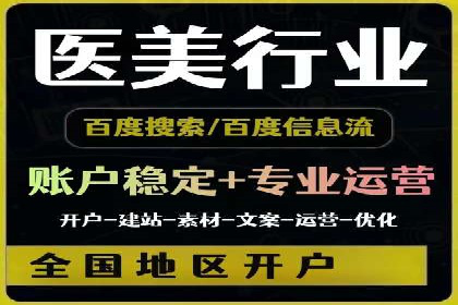案例解读：信息流广告投放实战技巧