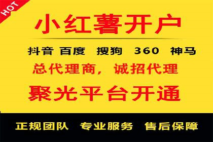 揭秘！信息流广告的精准定位与目标人群分析